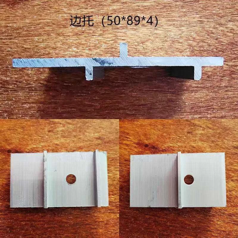 Module Support Plate Profiles - product reference view 4